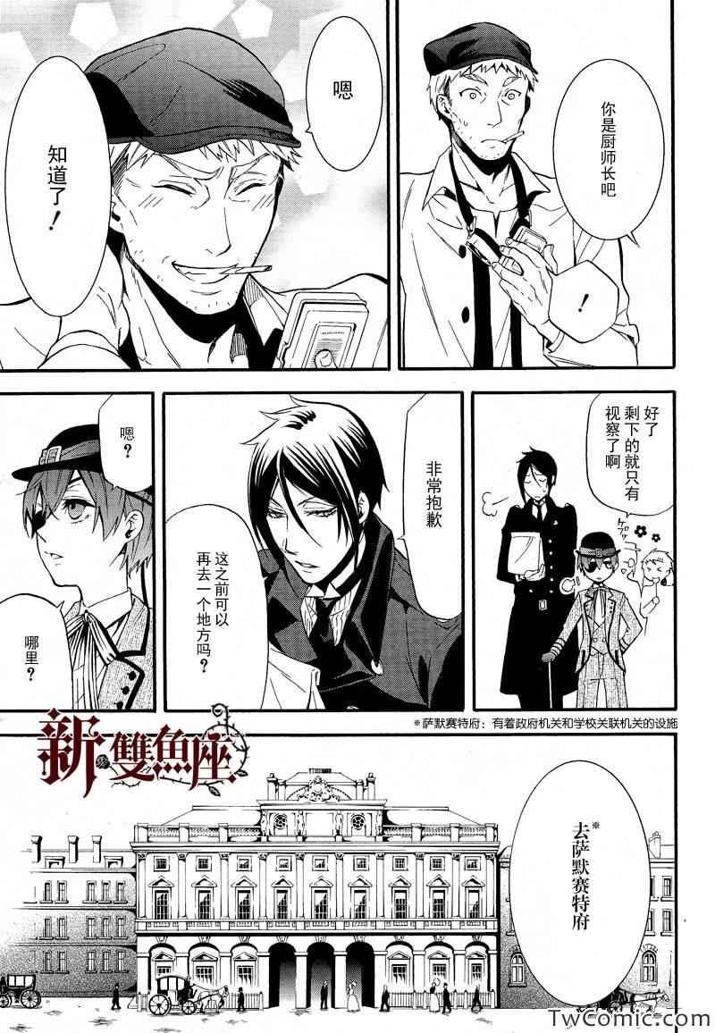 第85话