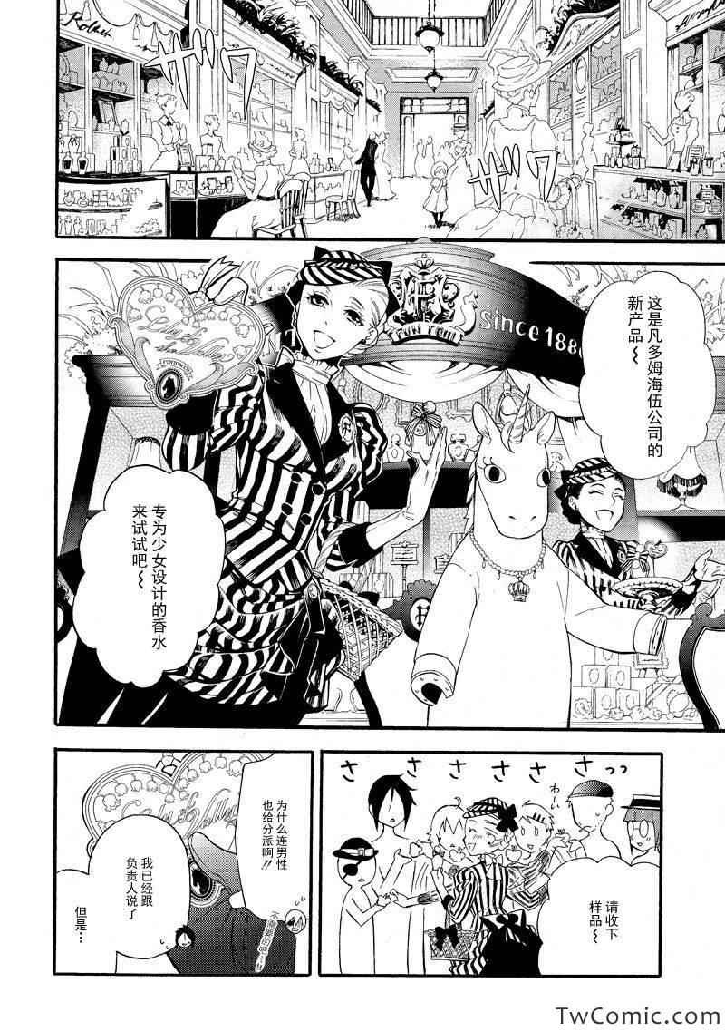 第85话