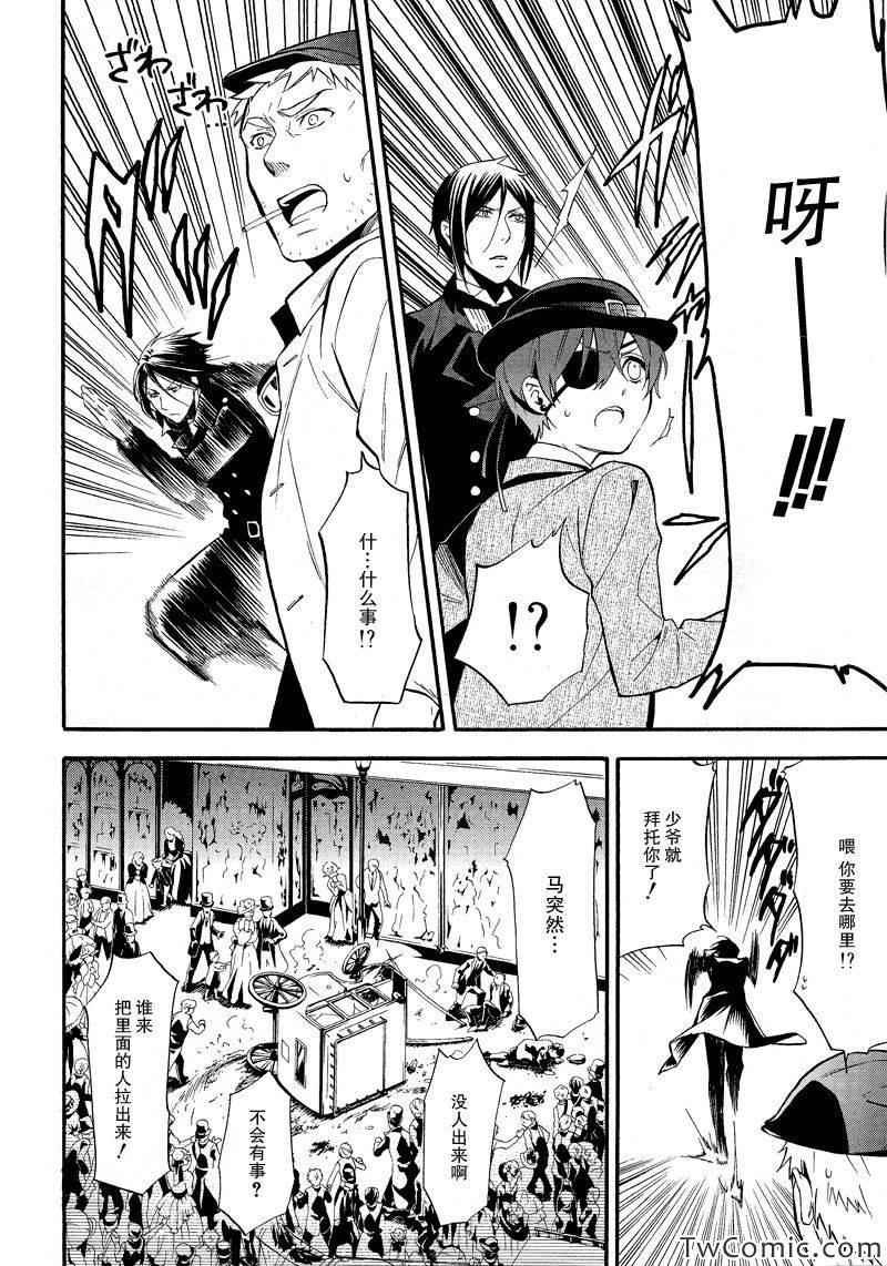 第85话