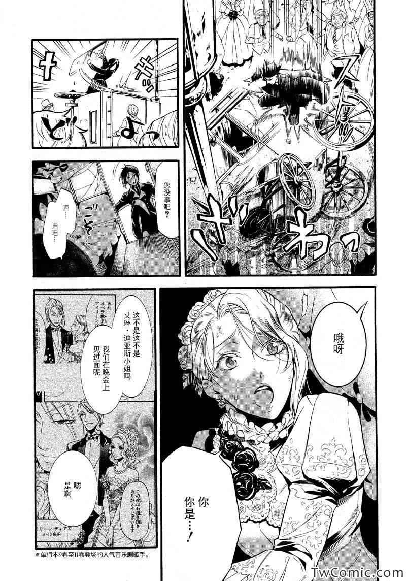 第85话