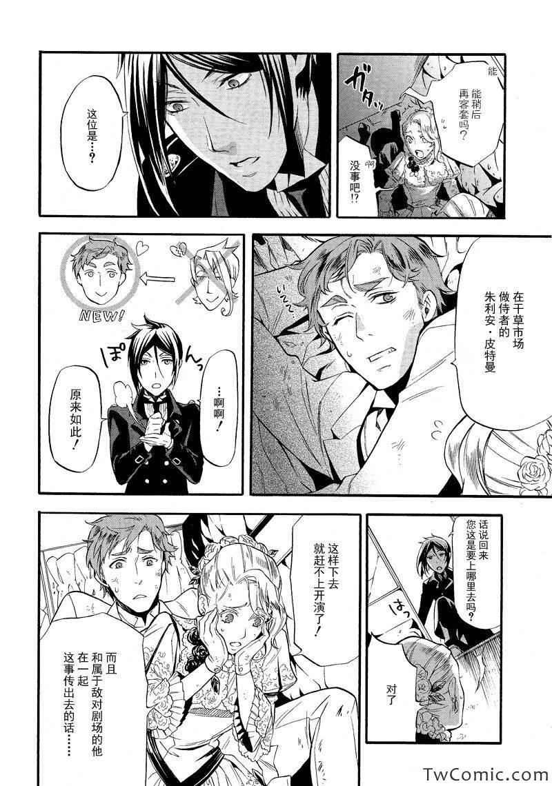 第85话