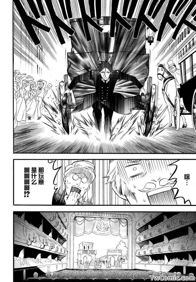 第85话