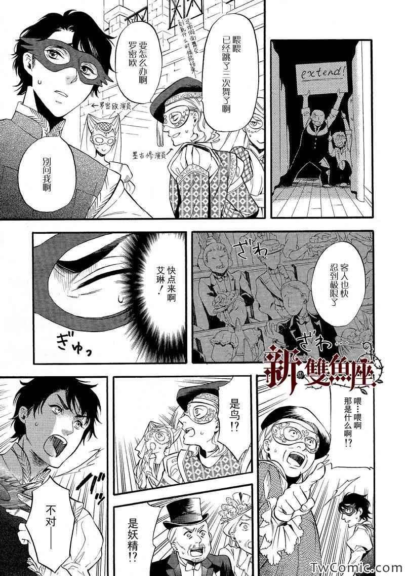 第85话