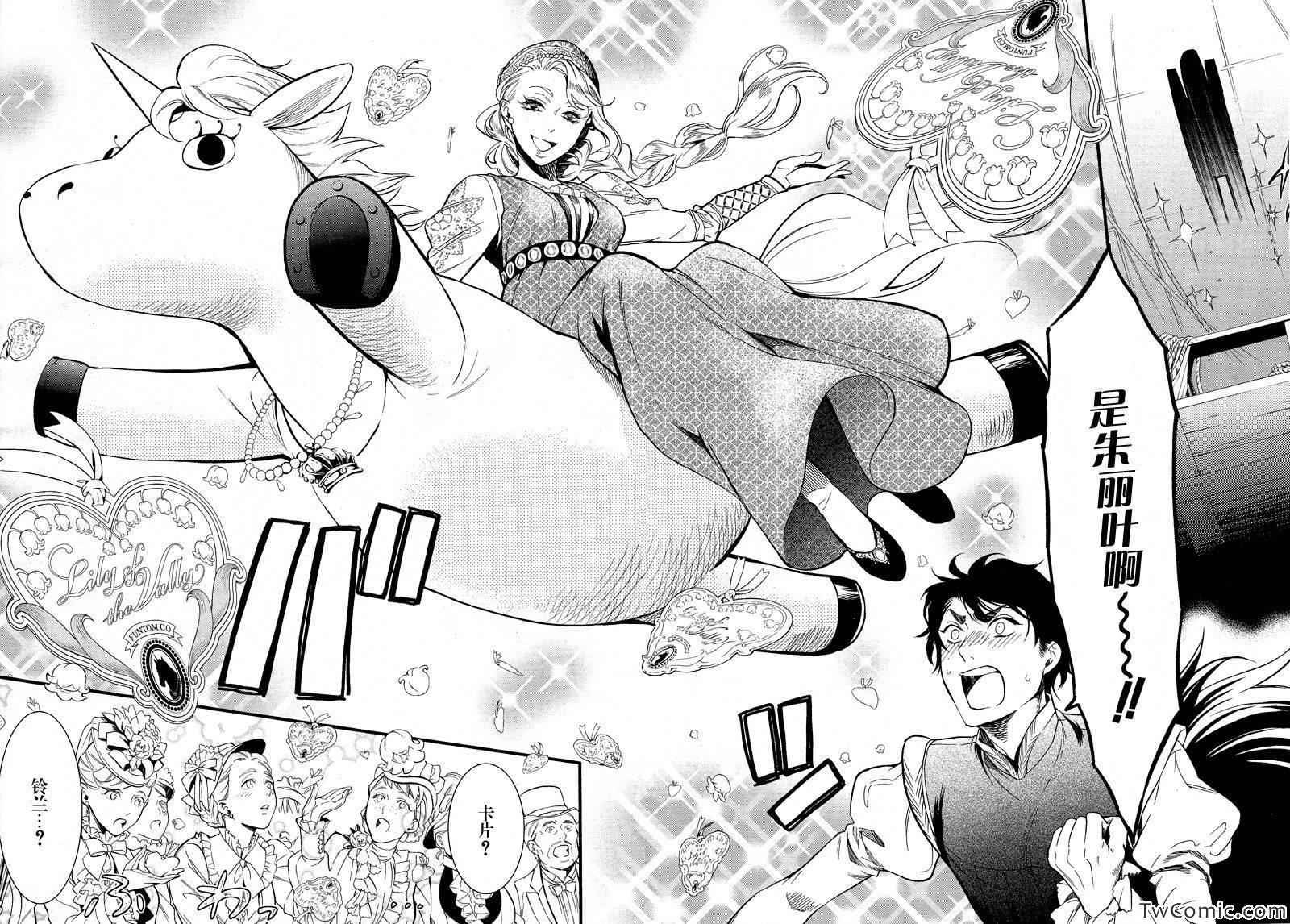 第85话