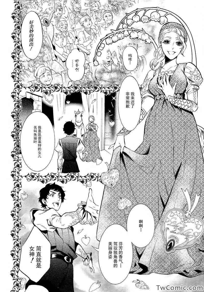第85话