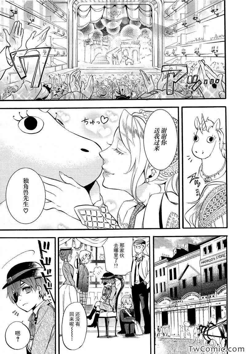 第85话