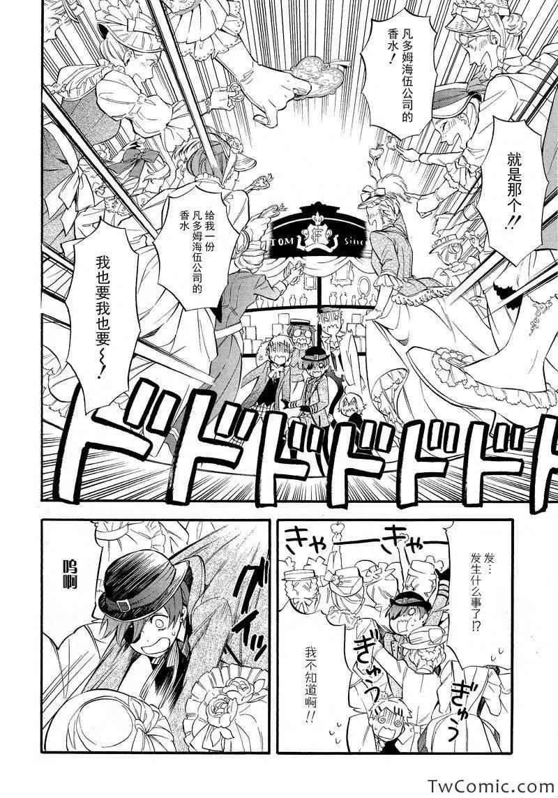 第85话