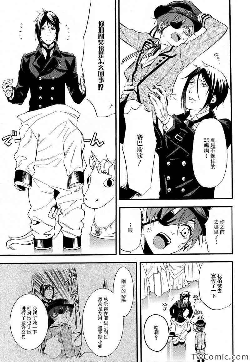 第85话