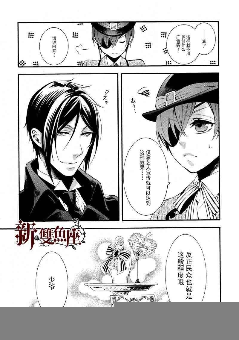 第85话