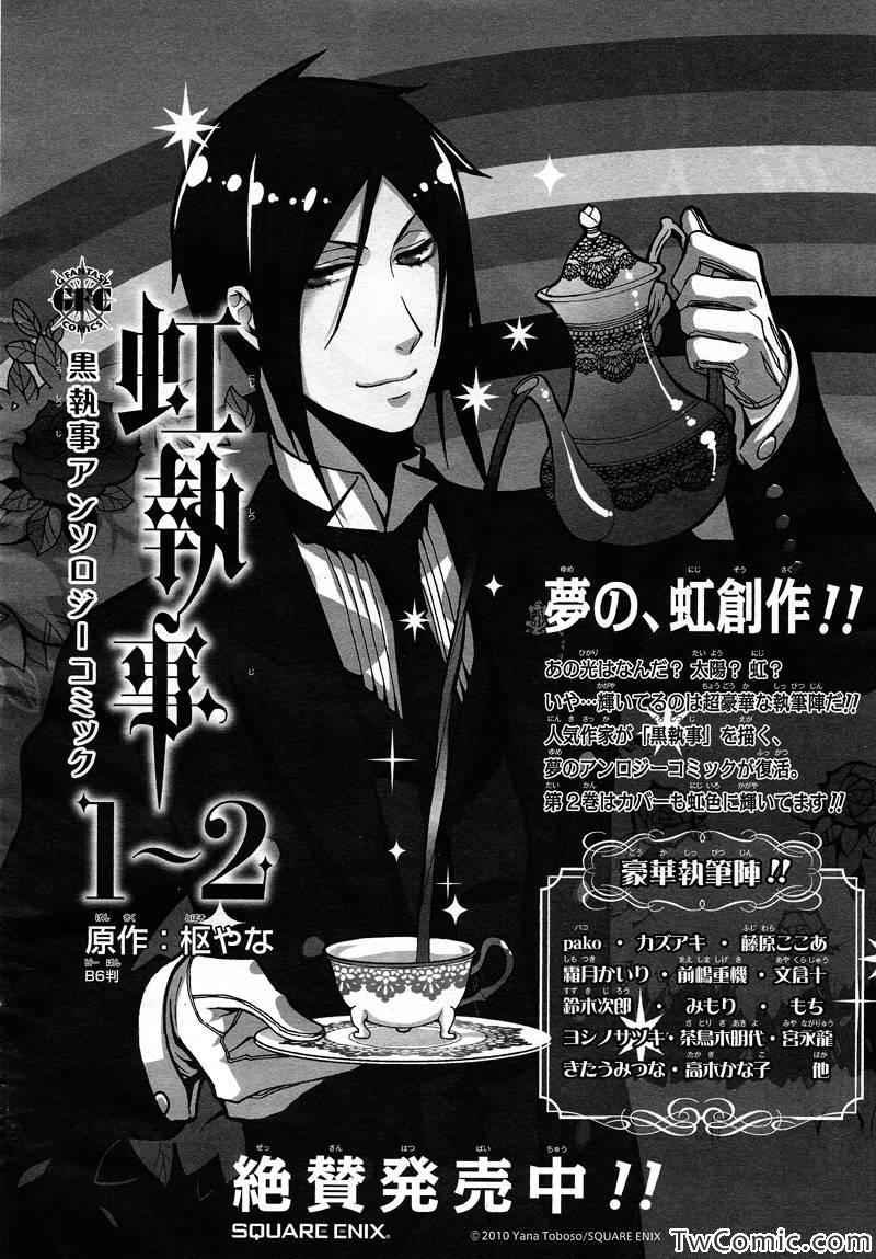 第85话