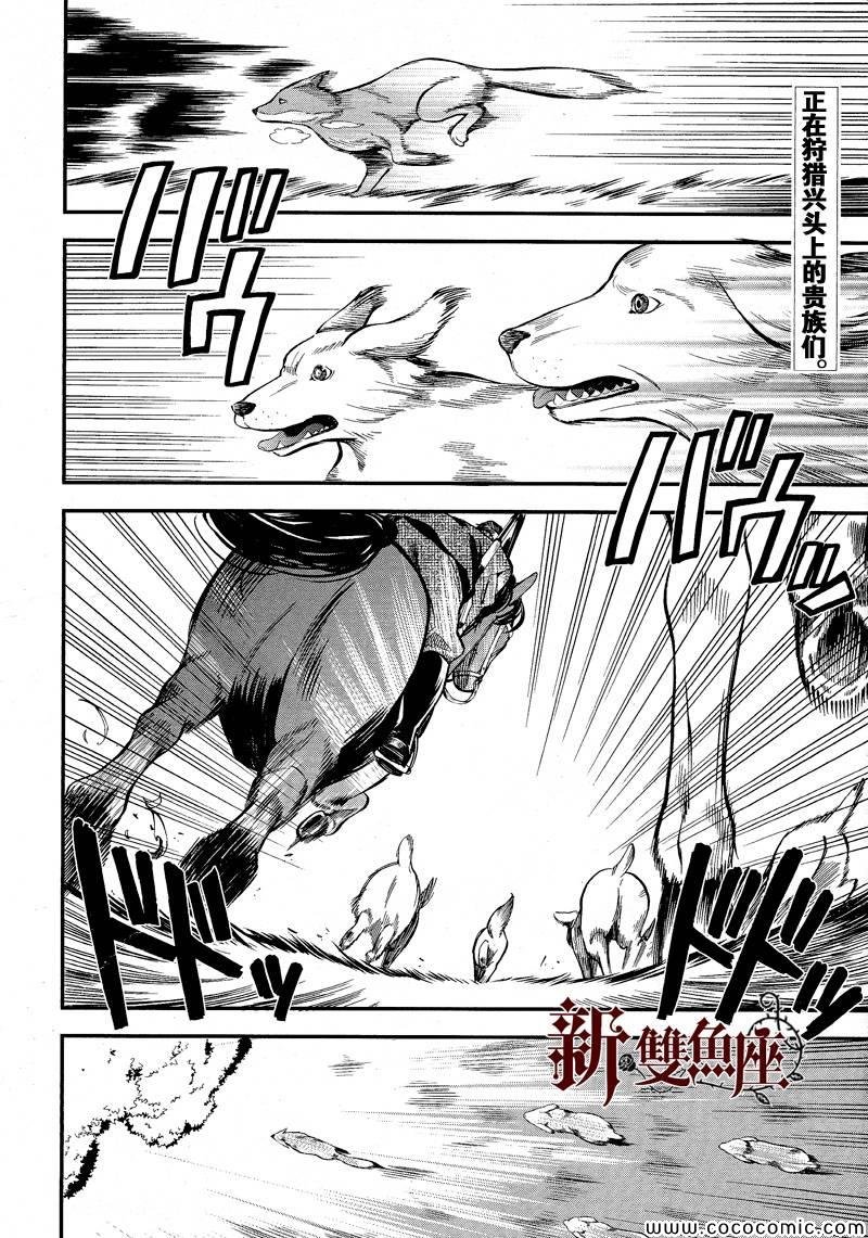 第86话