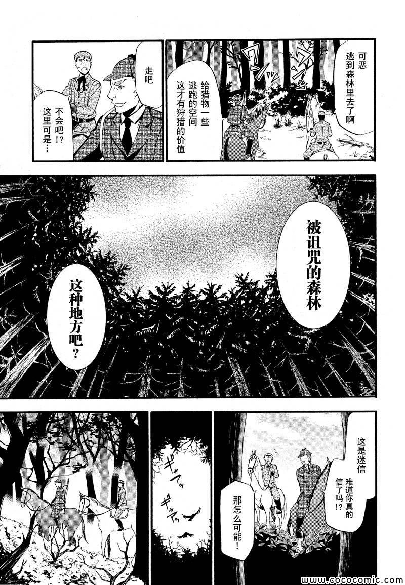 第86话