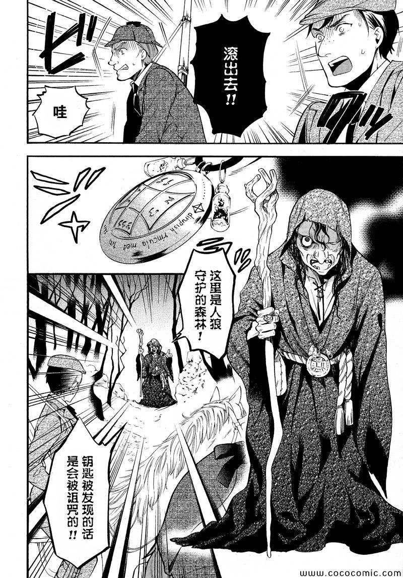 第86话
