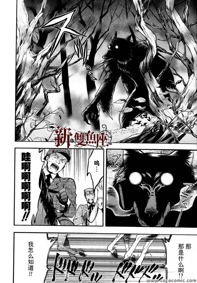 第86话