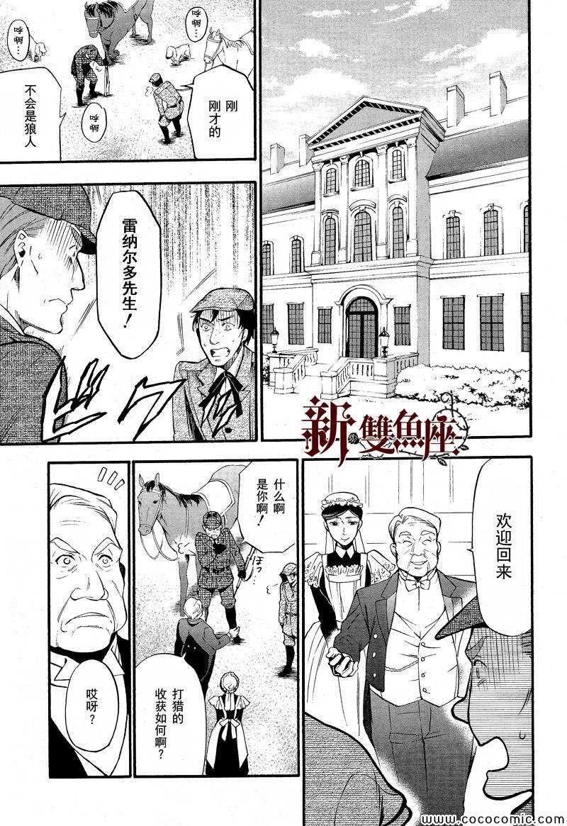 第86话