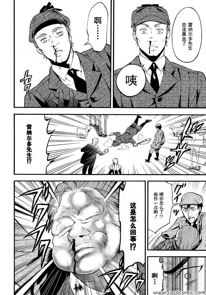 第86话