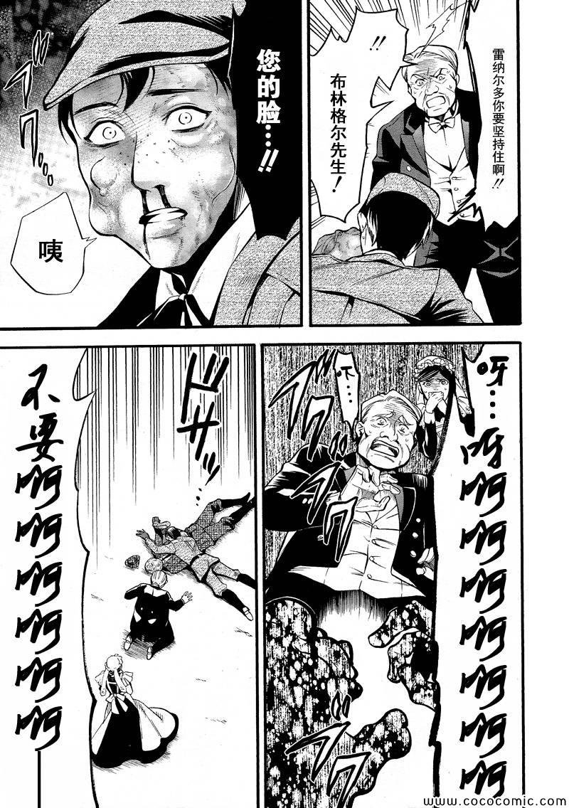 第86话