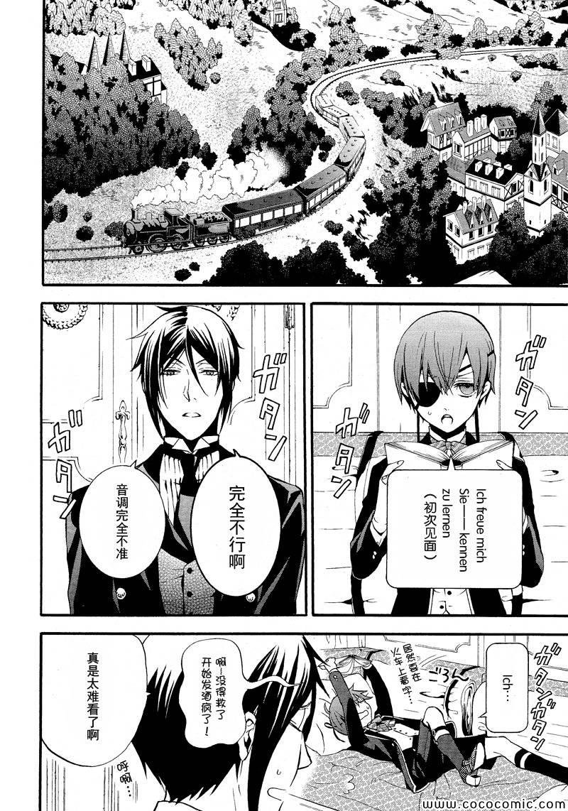 第86话