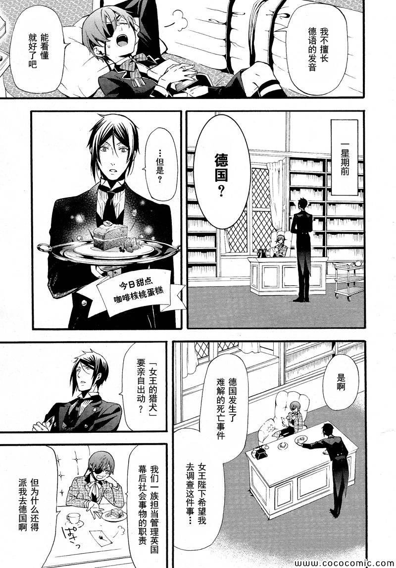 第86话