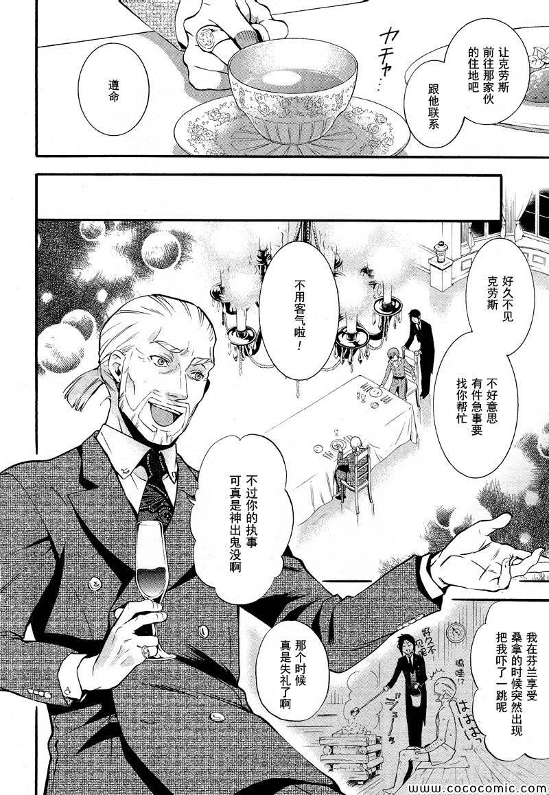 第86话