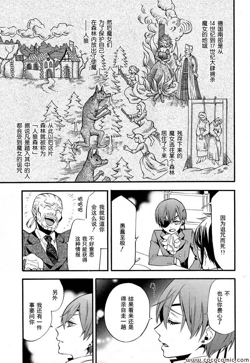 第86话