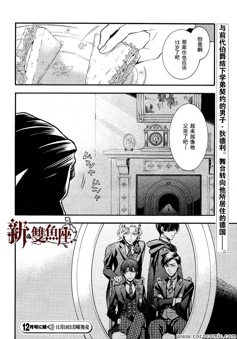 第86话