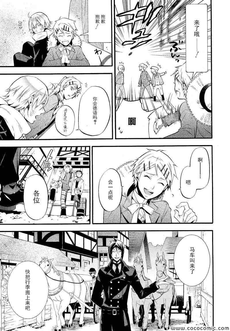 第87话
