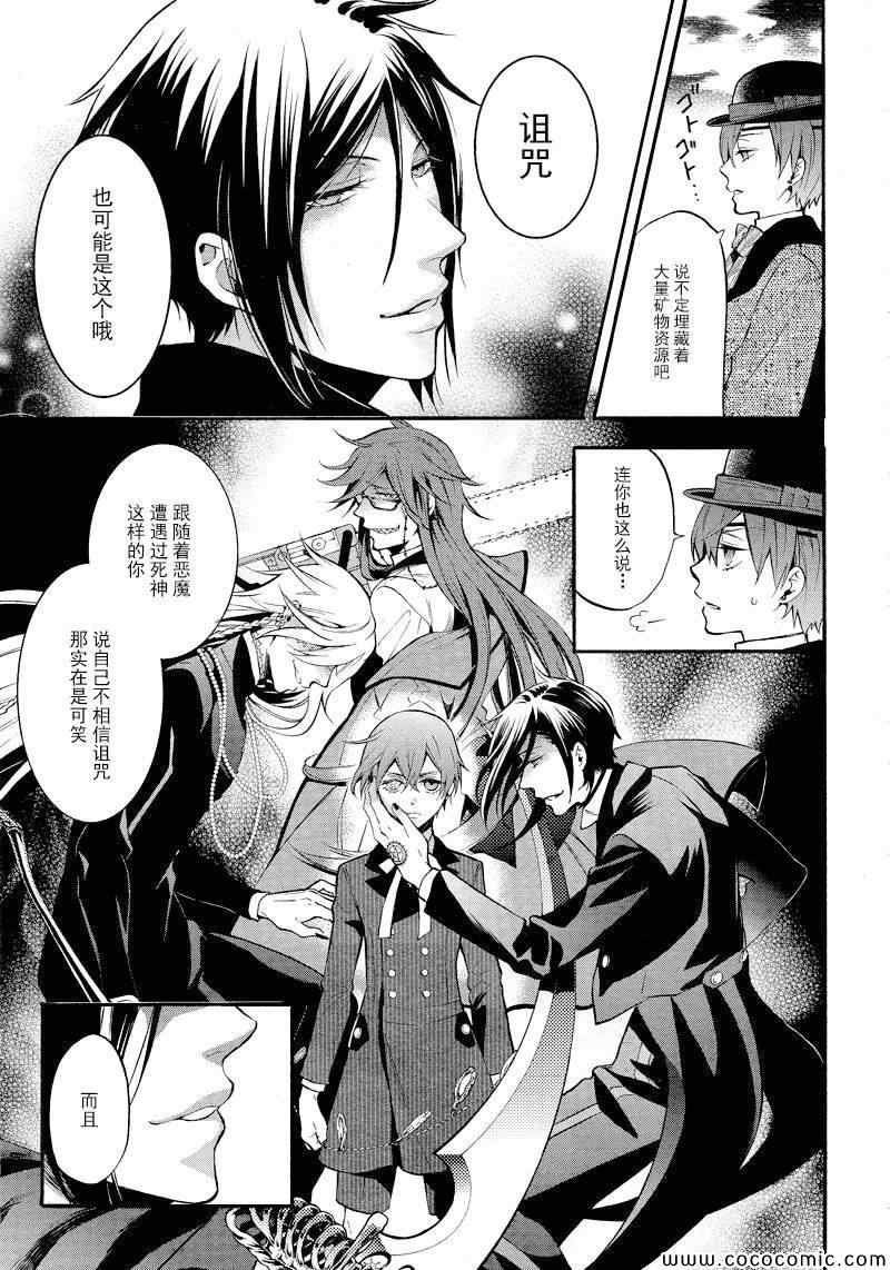 第87话
