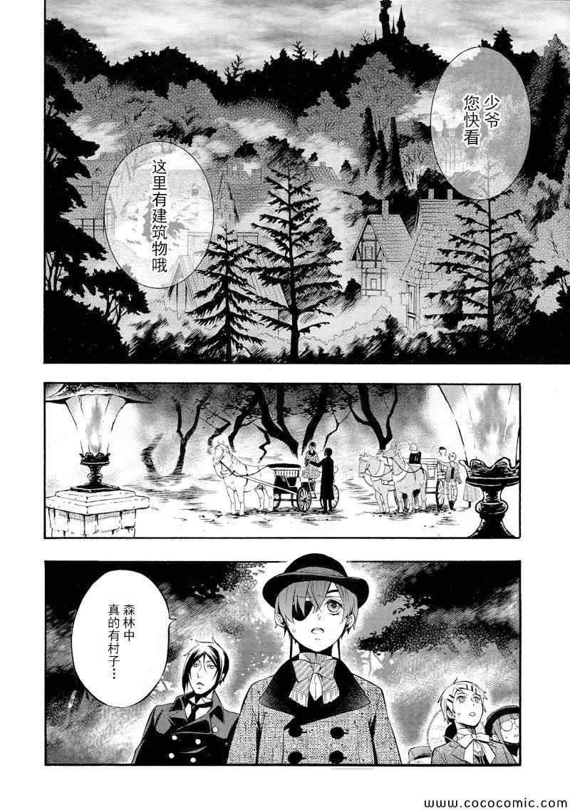 第87话