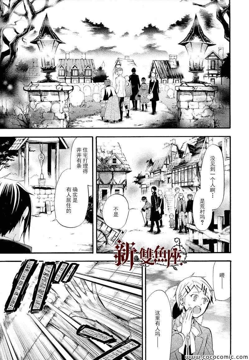 第87话