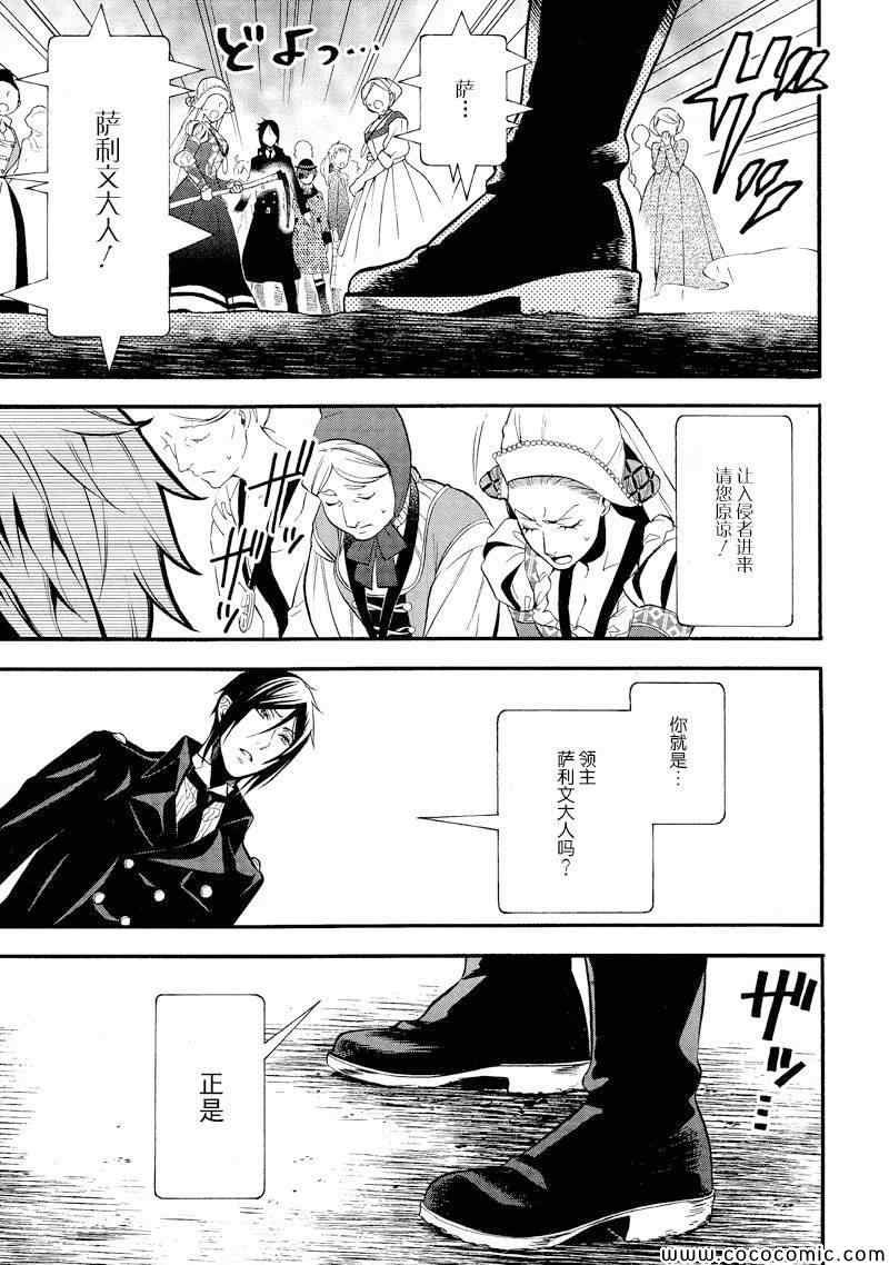 第87话