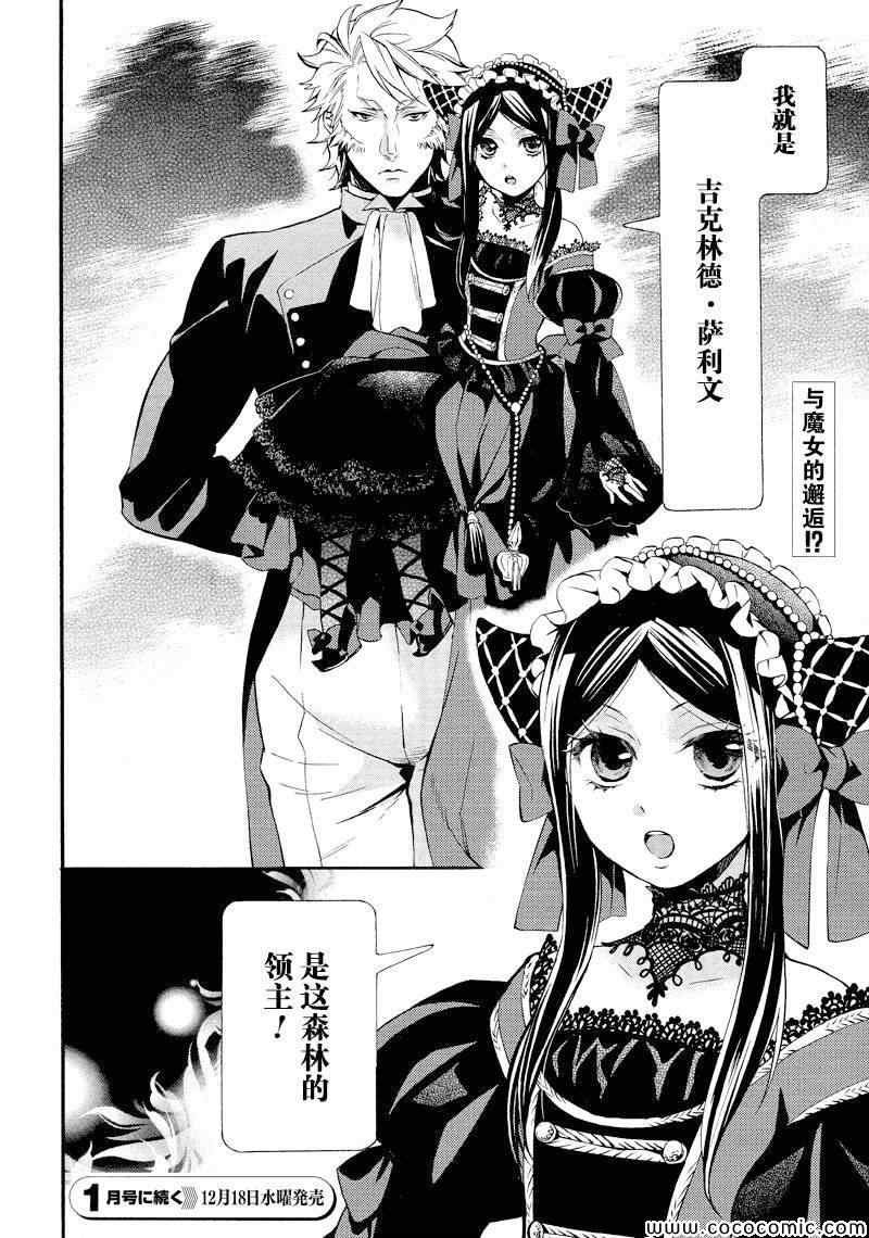 第87话