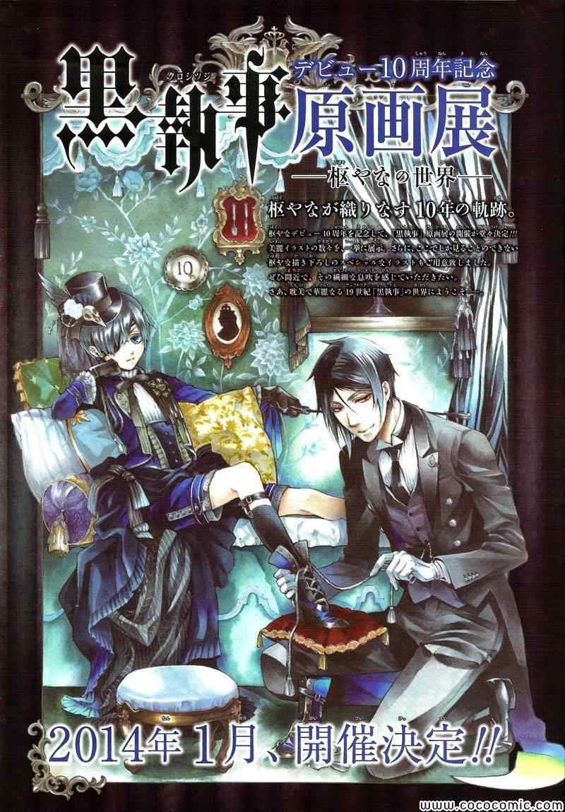 第87话