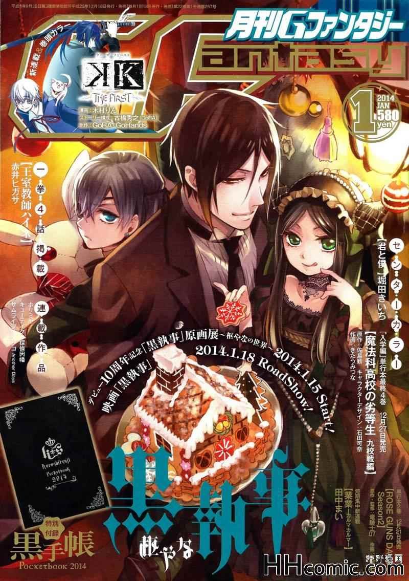 第88话