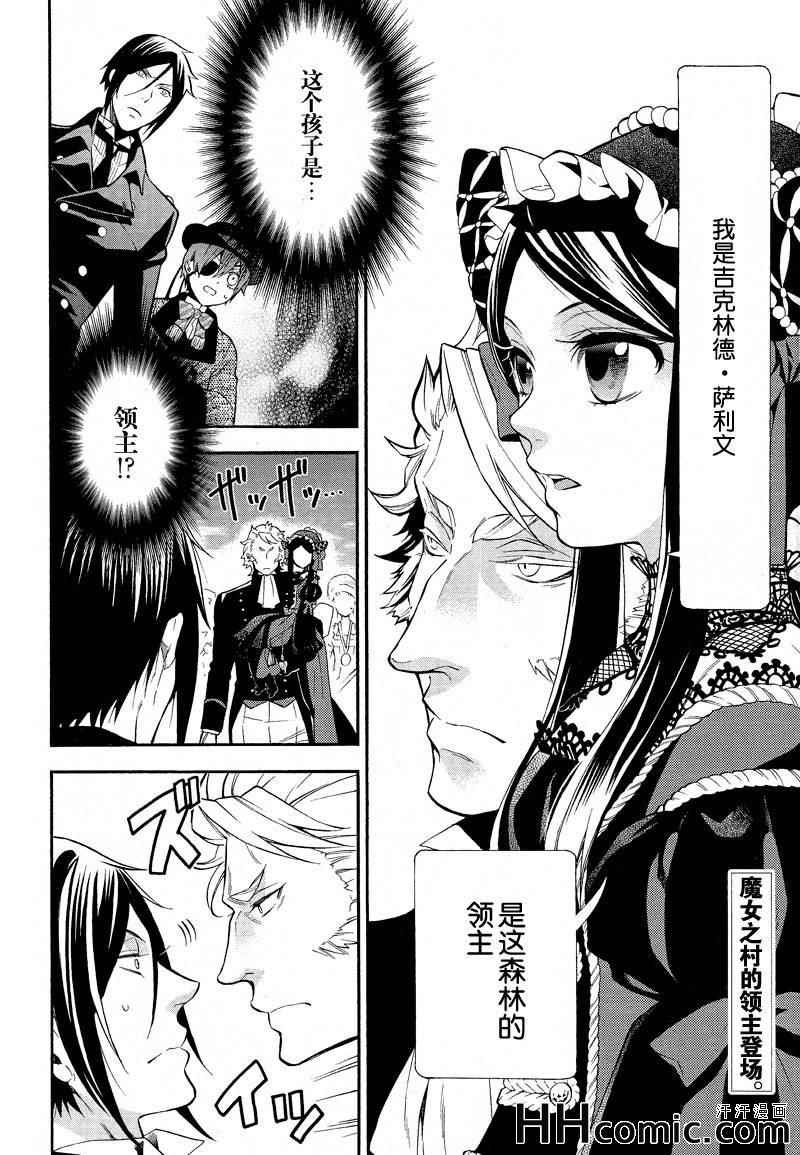 第88话