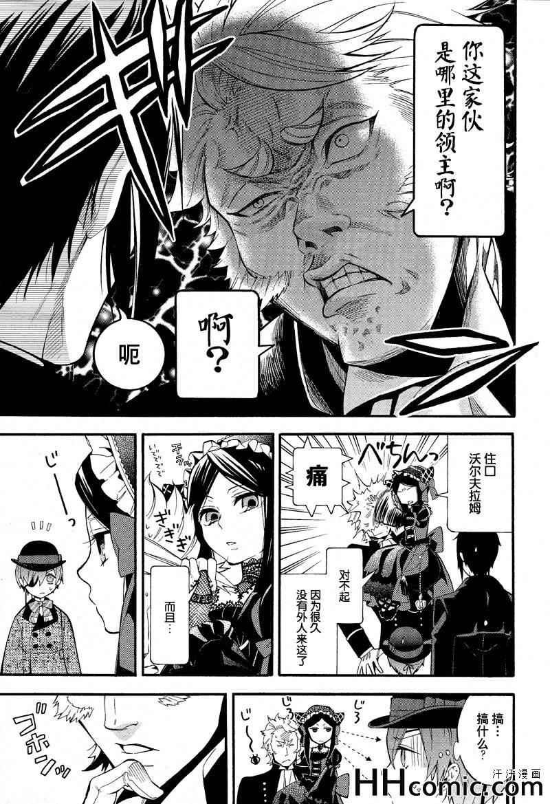 第88话