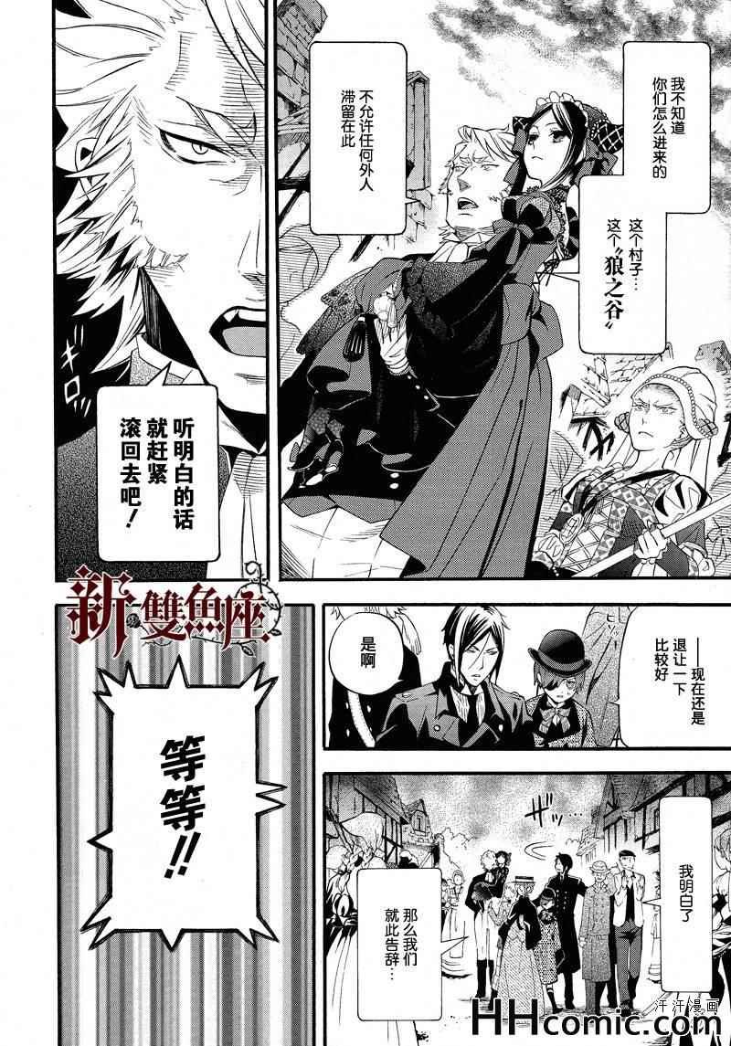 第88话