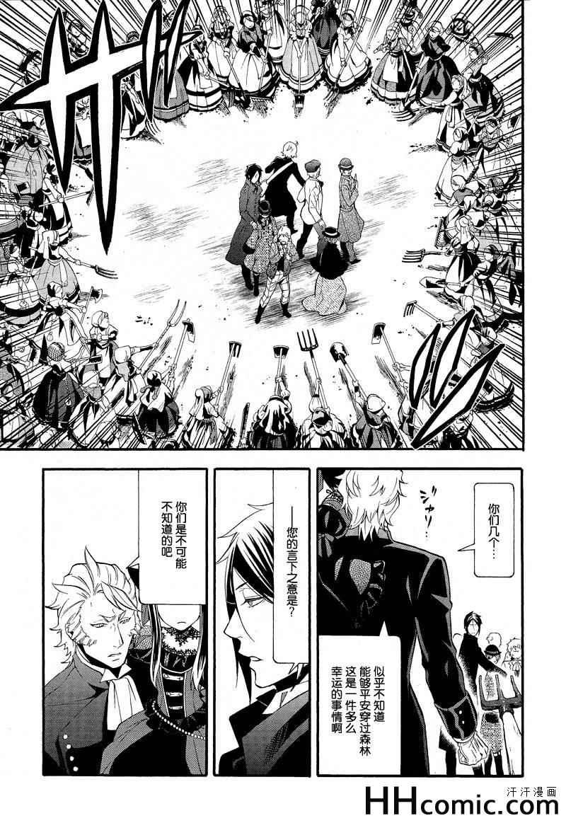 第88话