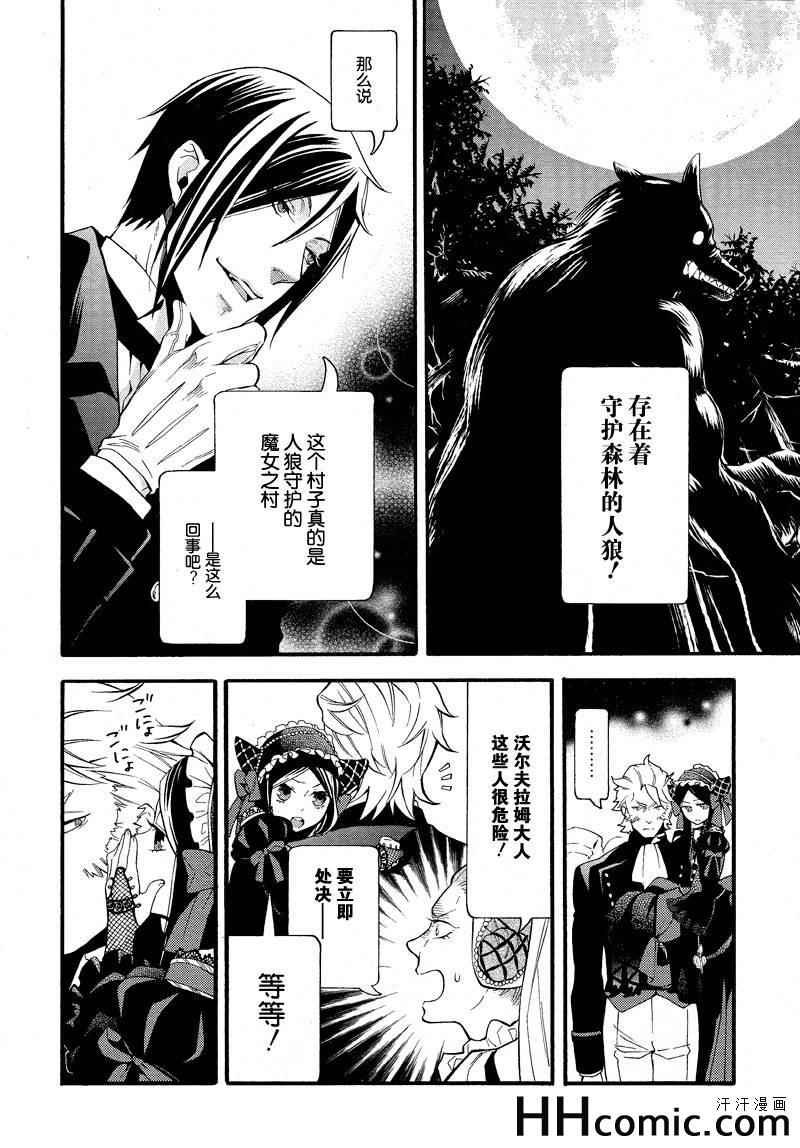 第88话