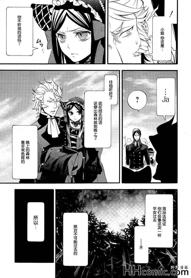 第88话