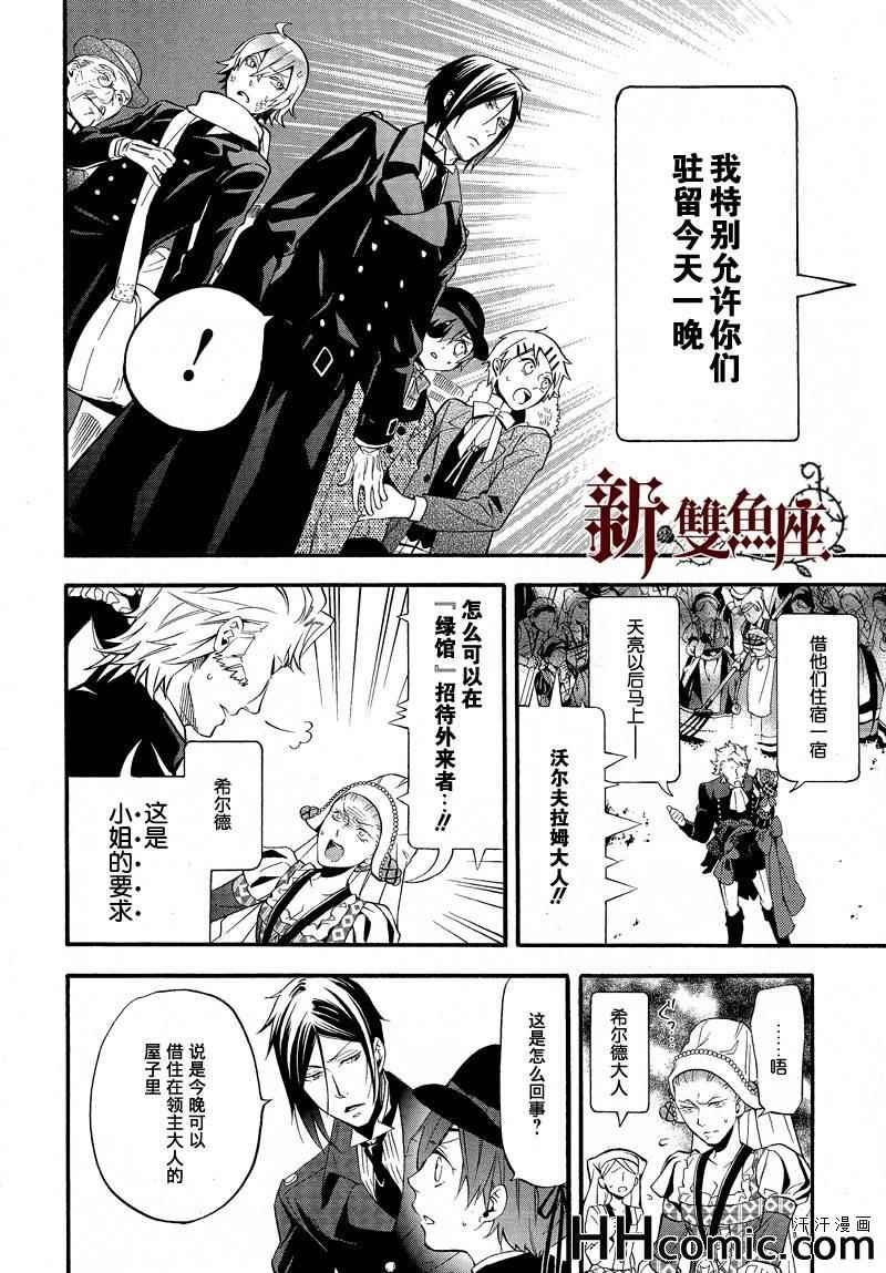 第88话