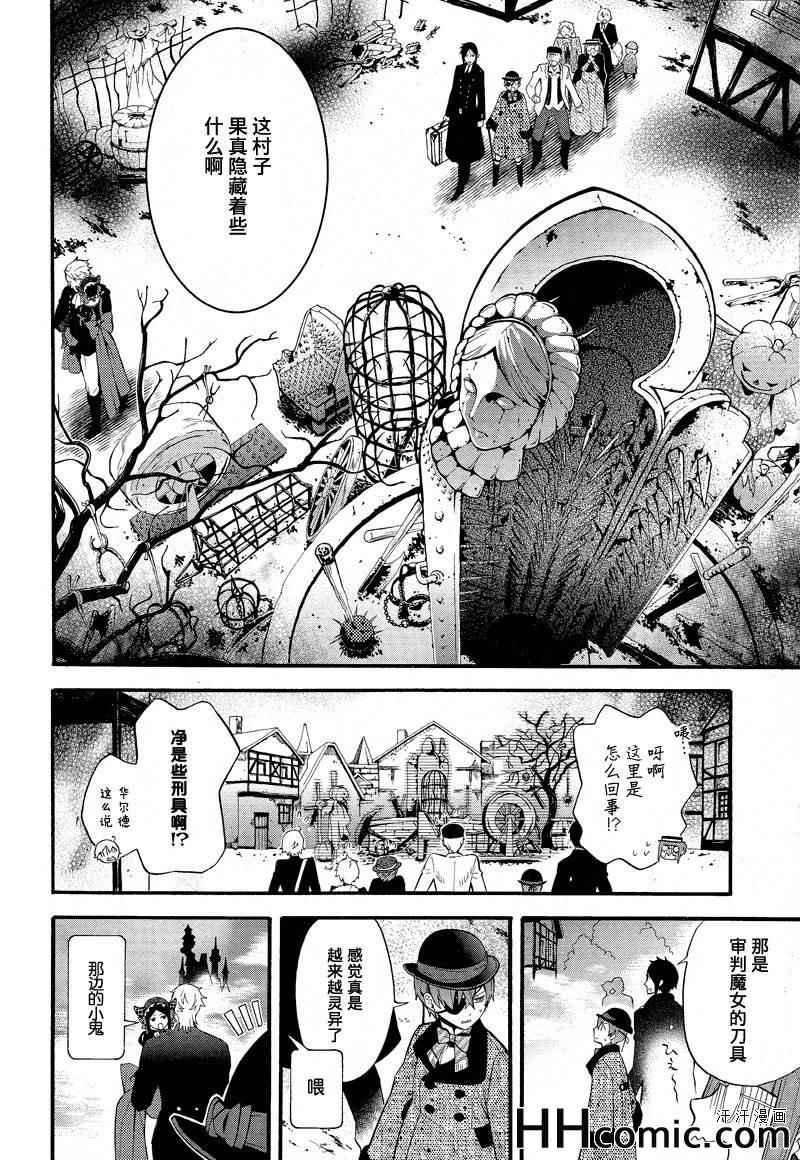 第88话