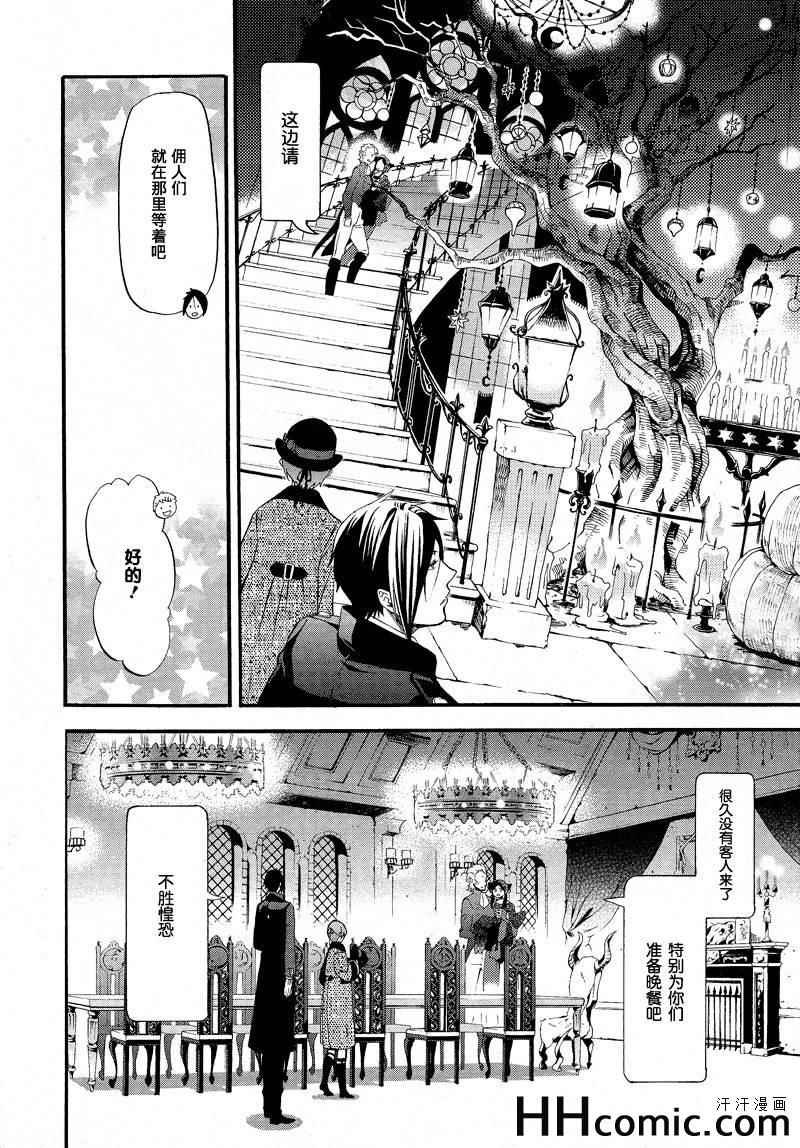 第88话