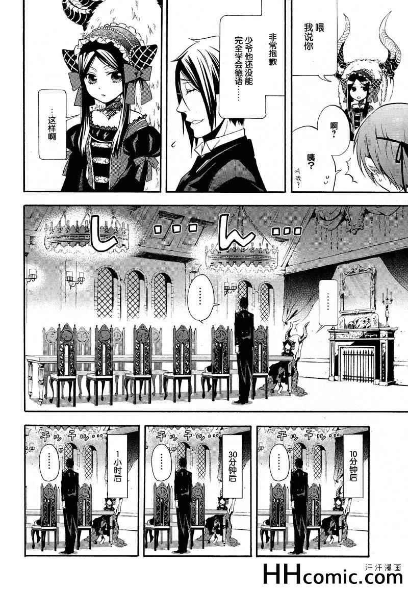 第88话