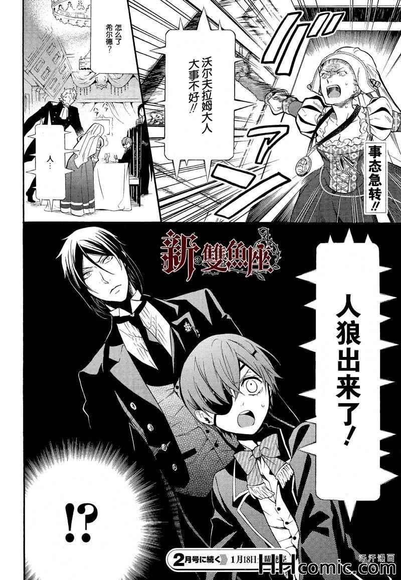 第88话