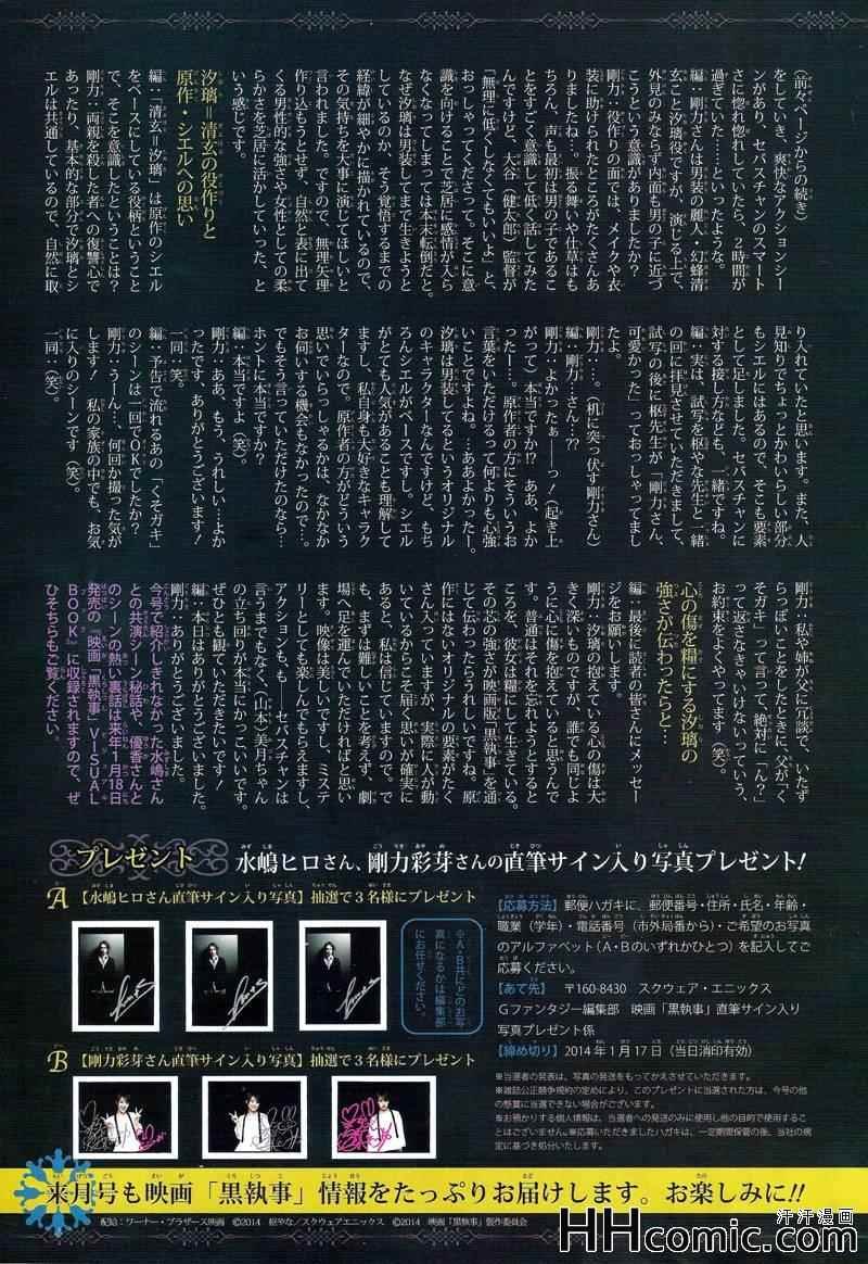 第88话