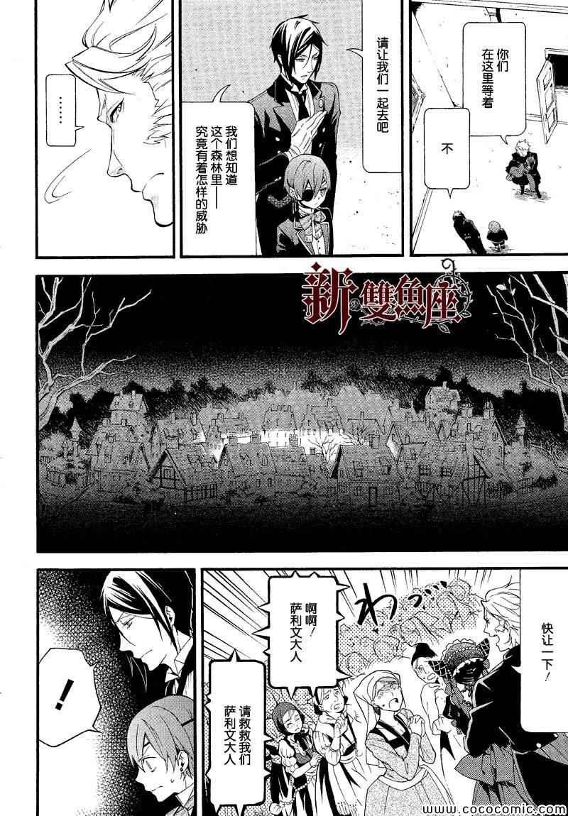 第89话