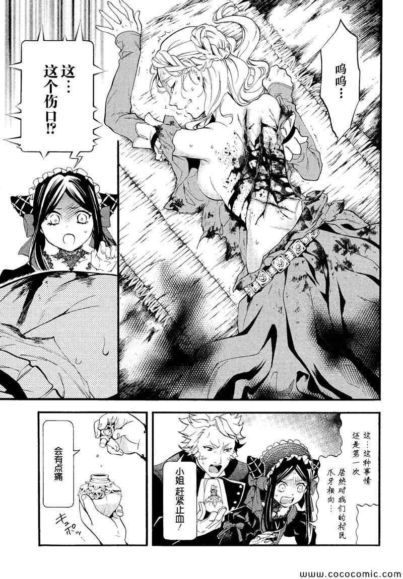 第89话
