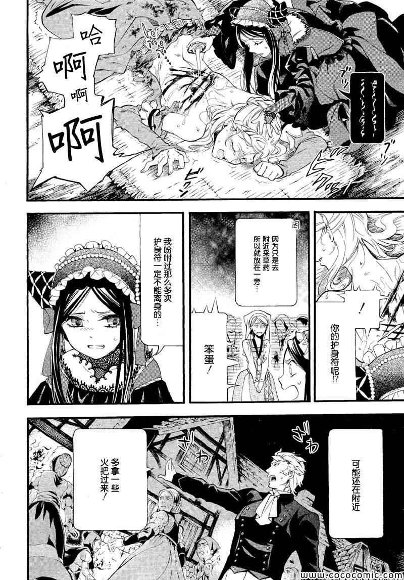 第89话