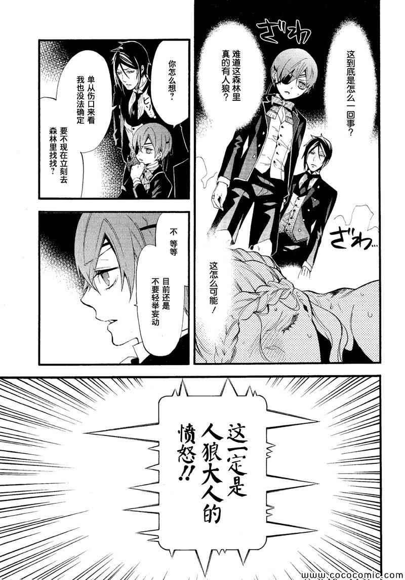 第89话